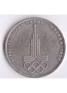 1977 - 1 Rouble 1980 Olimpiadi Mosca Fdc